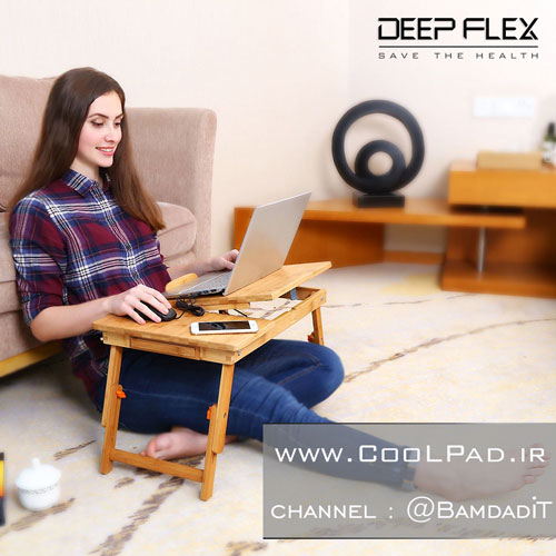 میز لپ تاپ روی زمین روی مبل میز لب تاب DeepFlex W700